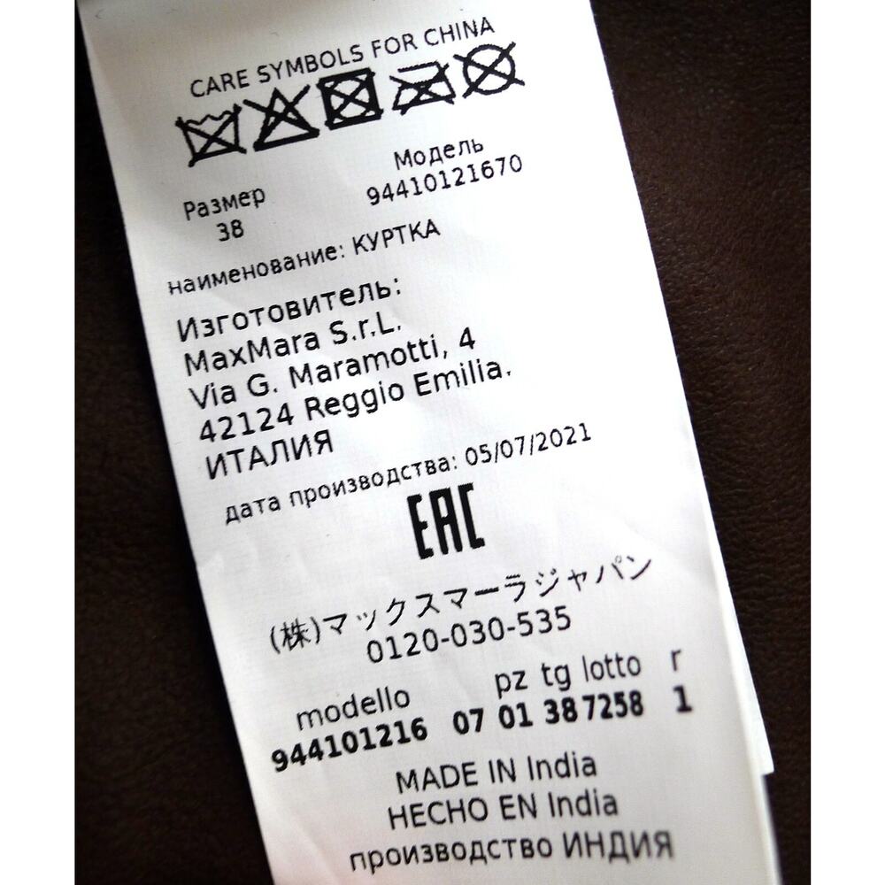 'S MAX MARA Esotico Brown Lamb Leather Suede Shirt Jacket Shacket Saks 4 38 $750 - Picture 11 of 13